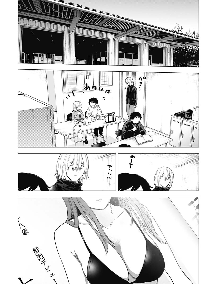 少年のアビス - raw - 第77話 - https://jpee.aabb.to/JPEE/17202/wmtcnnnr1lm.jpg