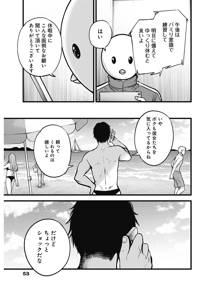 推しの子 - raw - 第36話 - https://jpee.aabb.to/JPEE/17205/dovbpzptc0b.jpg