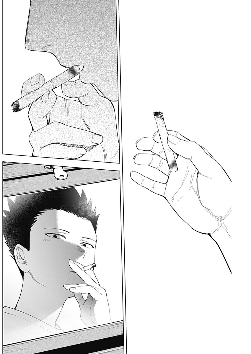 少年のアビス - raw - 第67話 - https://jpee.aabb.to/JPEE/17208/nbfcpx330s1.jpg