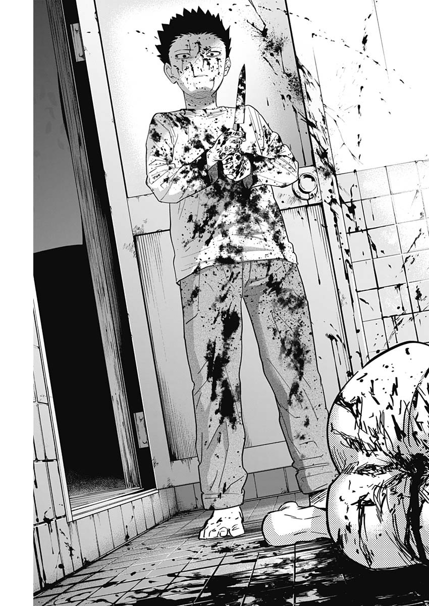 少年のアビス - raw - 第67話 - https://jpee.aabb.to/JPEE/17208/pf3p0fmklhm.jpg