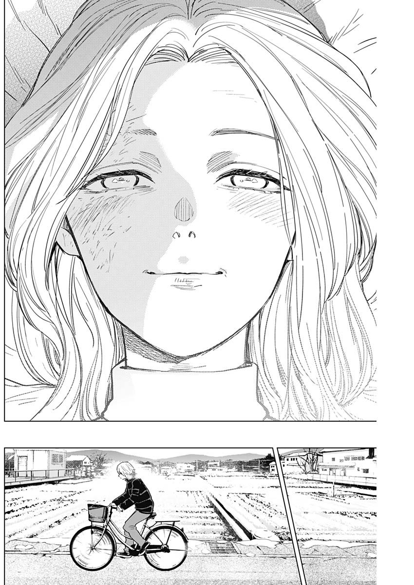 少年のアビス - raw - 第71話 - https://jpee.aabb.to/JPEE/17209/odabogtxtdp.jpg