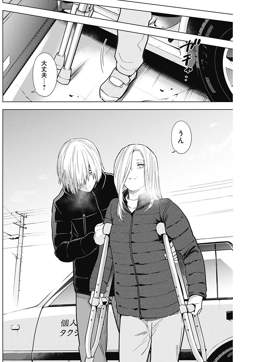少年のアビス - raw - 第71話 - https://jpee.aabb.to/JPEE/17209/snbcotmtcri.jpg