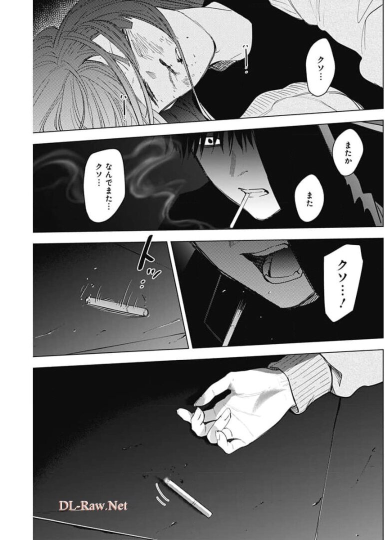 少年のアビス - raw - 第66話 - https://jpee.aabb.to/JPEE/17215/da5kw3u3p25.jpg