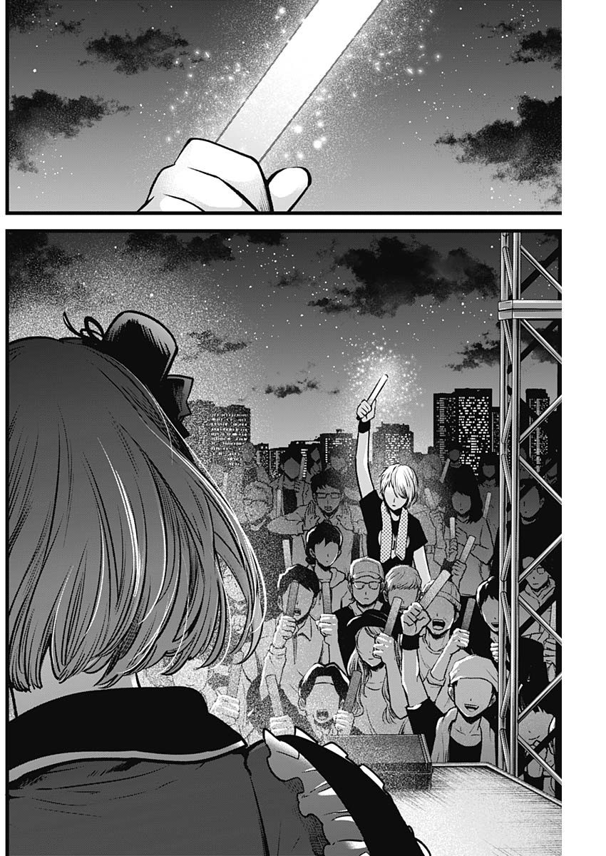 推しの子 - raw - 第38話 - https://jpee.aabb.to/JPEE/17219/yhokscqogfe.jpg