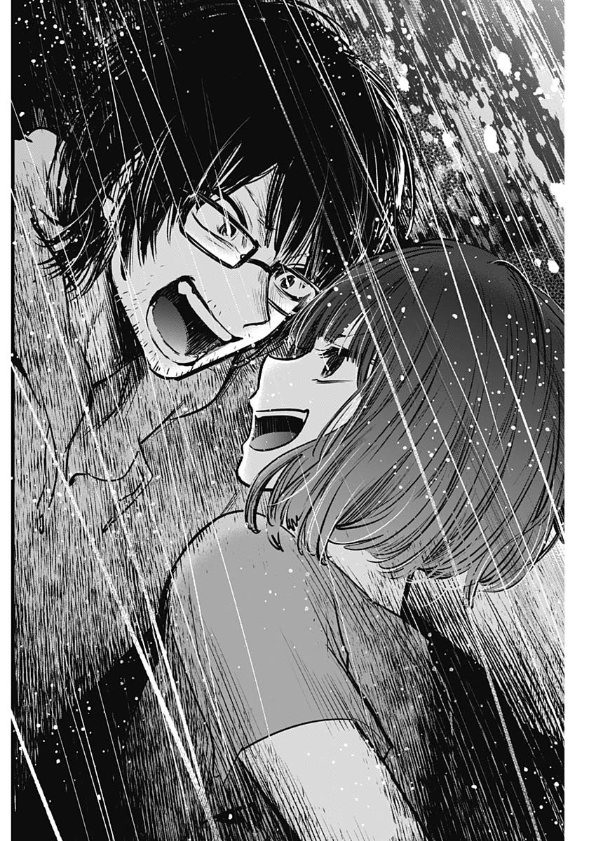 推しの子 - raw - 第42話 - https://jpee.aabb.to/JPEE/17220/halv0kf4kd2.jpg