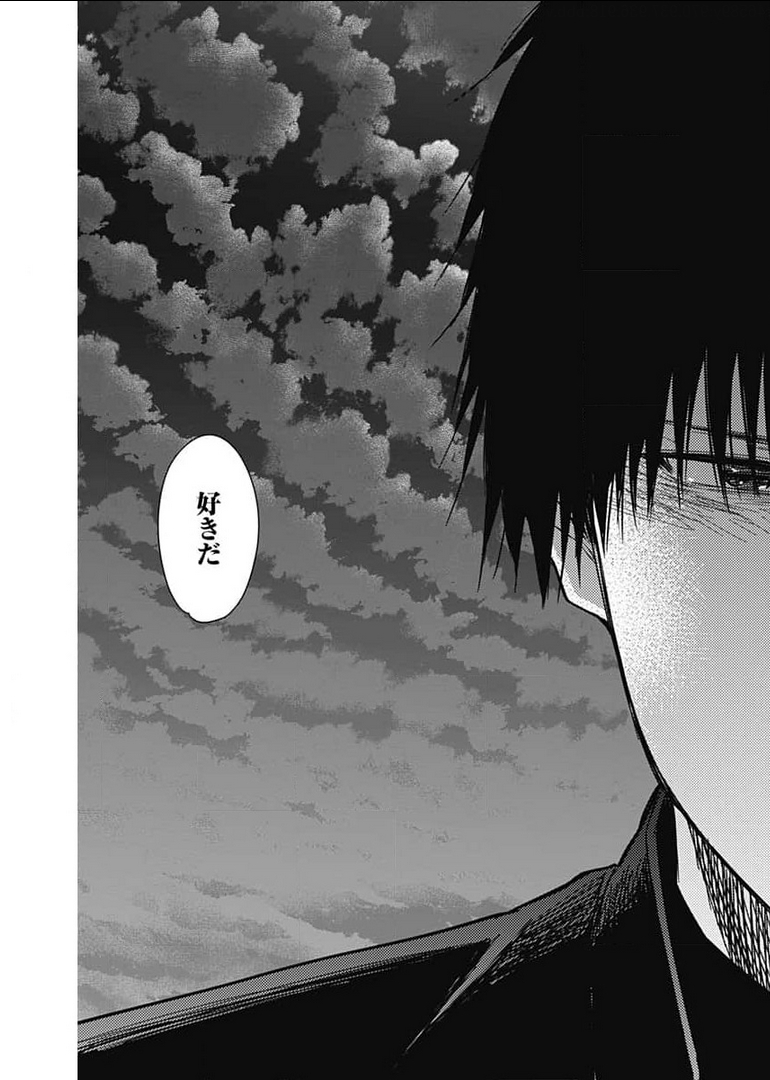 少年のアビス - raw - 第68話 - https://jpee.aabb.to/JPEE/17223/c5kfyzvlhhg.jpg