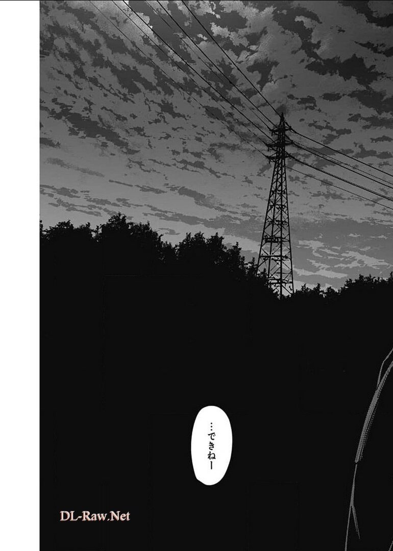 少年のアビス - raw - 第68話 - https://jpee.aabb.to/JPEE/17223/w1uvg33l4y2.jpg