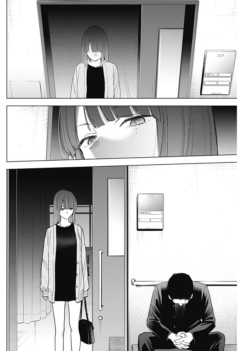 少年のアビス - raw - 第64話 - https://jpee.aabb.to/JPEE/17224/2nakjxt42jg.jpg