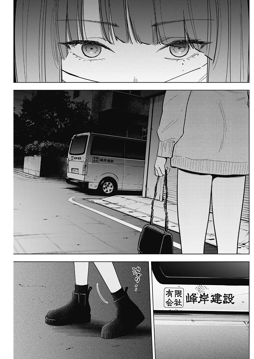 少年のアビス - raw - 第65話 - https://jpee.aabb.to/JPEE/17226/qzt3voepmpe.jpg