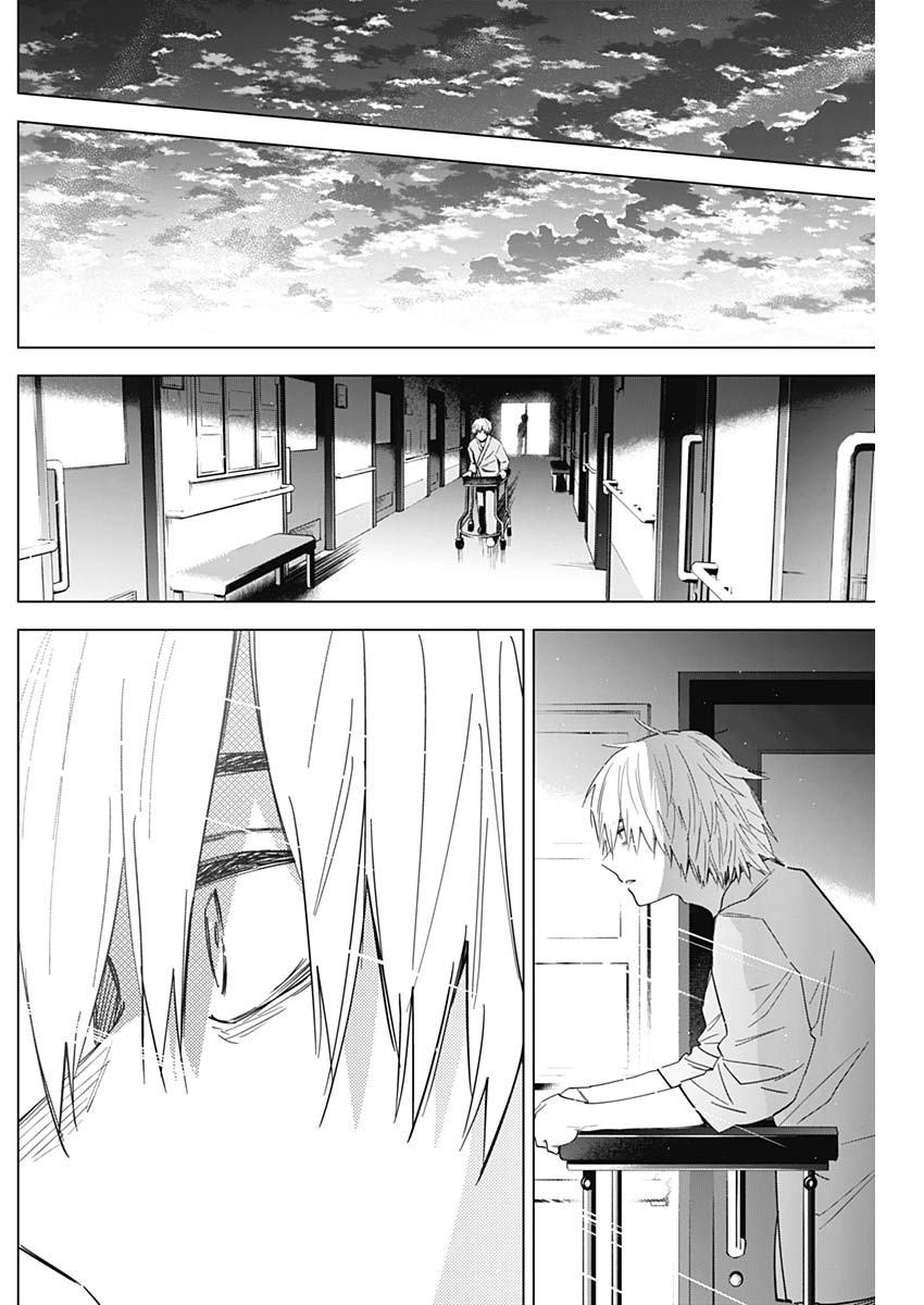 少年のアビス - raw - 第63話 - https://jpee.aabb.to/JPEE/17233/ebbengqp5tt.jpg