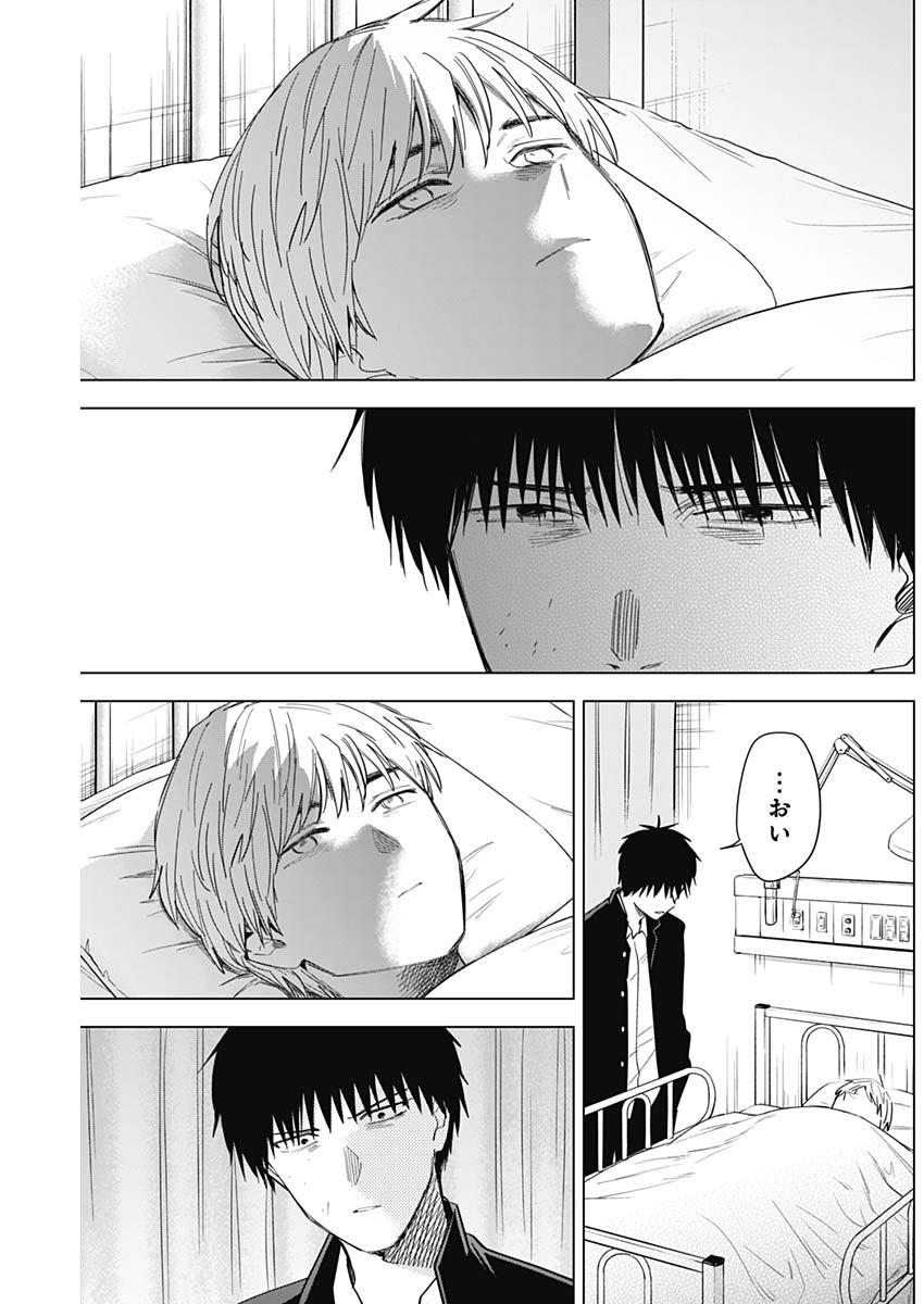 少年のアビス - raw - 第59話 - https://jpee.aabb.to/JPEE/17246/hlr3ovpnbug.jpg