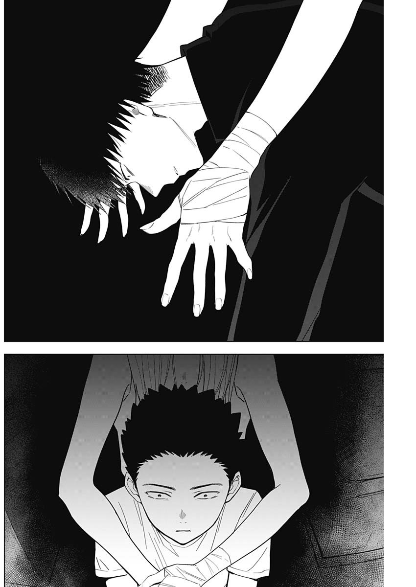 少年のアビス - raw - 第59話 - https://jpee.aabb.to/JPEE/17246/wrideytov5c.jpg