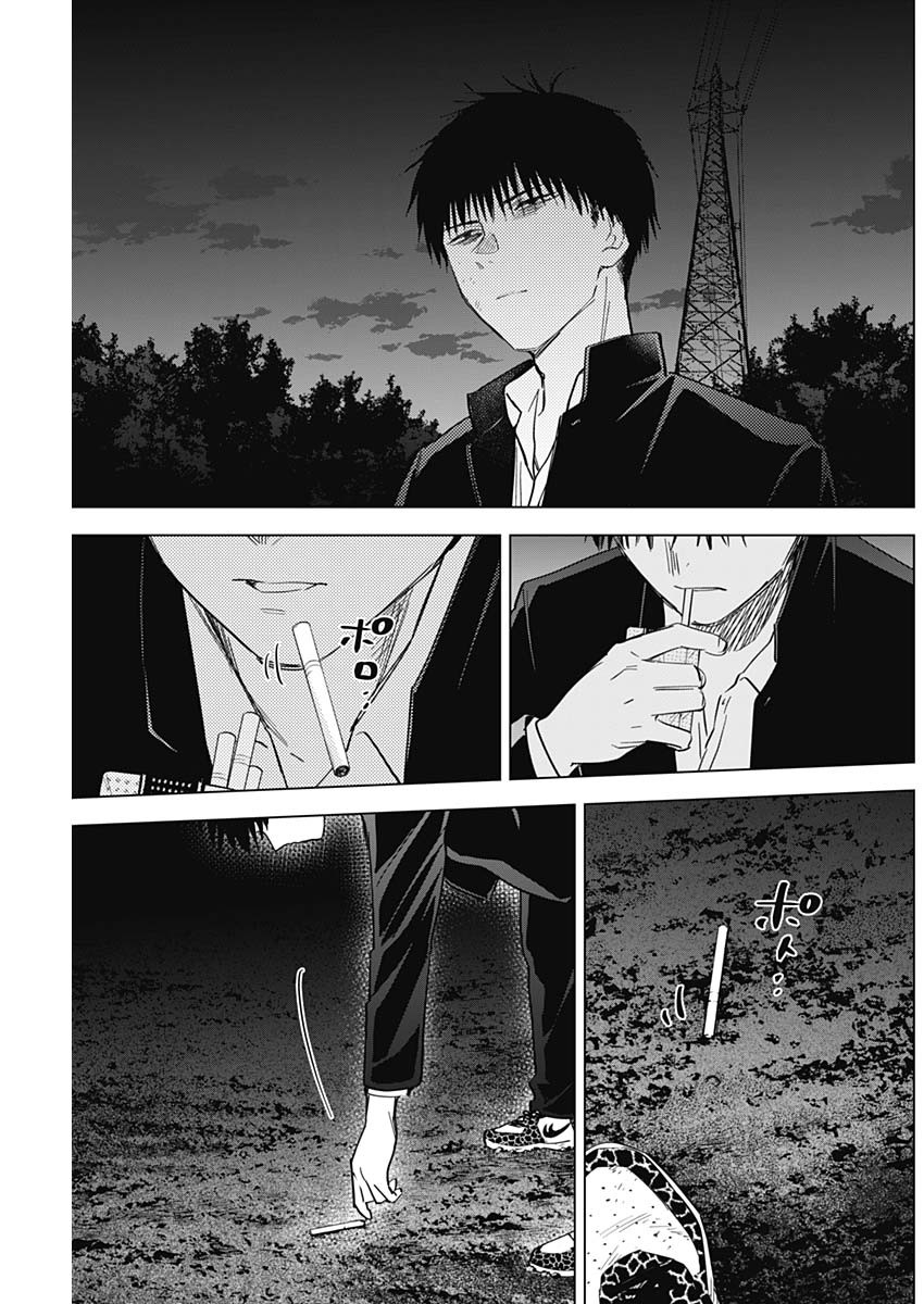 少年のアビス - raw - 第59話 - https://jpee.aabb.to/JPEE/17246/yqytfmvvnuu.jpg