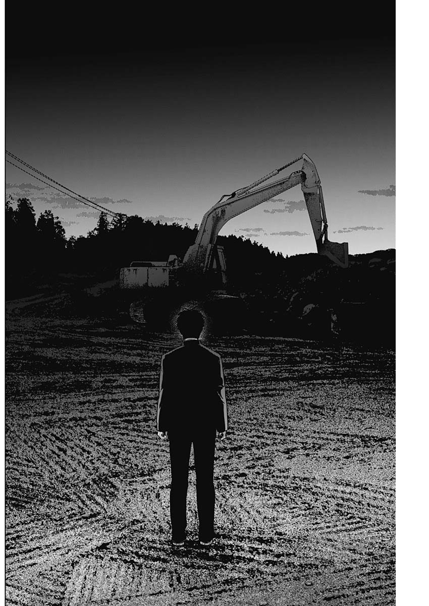 少年のアビス - raw - 第59話 - https://jpee.aabb.to/JPEE/17246/zqowlvbxlpb.jpg