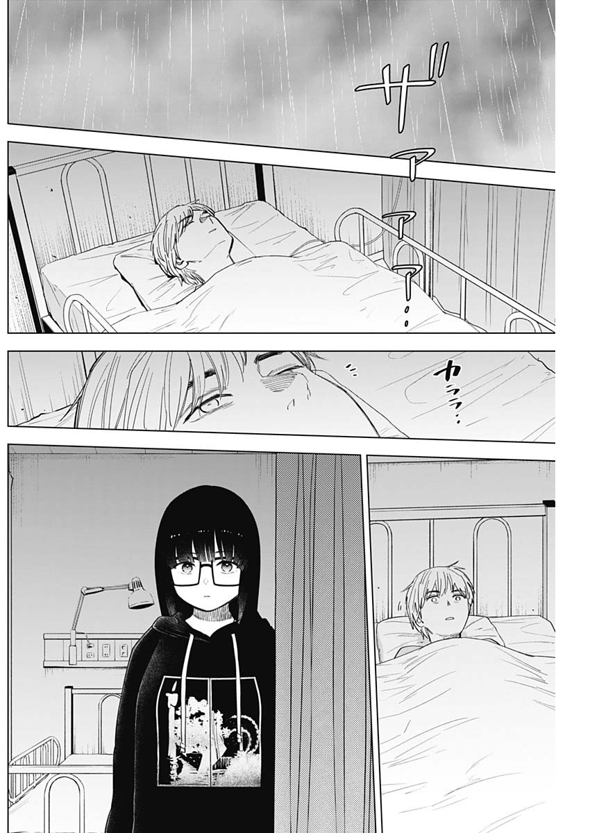 少年のアビス - raw - 第62話 - https://jpee.aabb.to/JPEE/17261/wfbefftn5pc.jpg