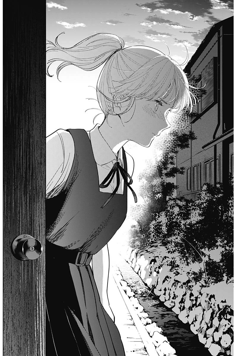 少年のアビス - raw - 第48話 - https://jpee.aabb.to/JPEE/17262/jvm2hoy4hvz.jpg