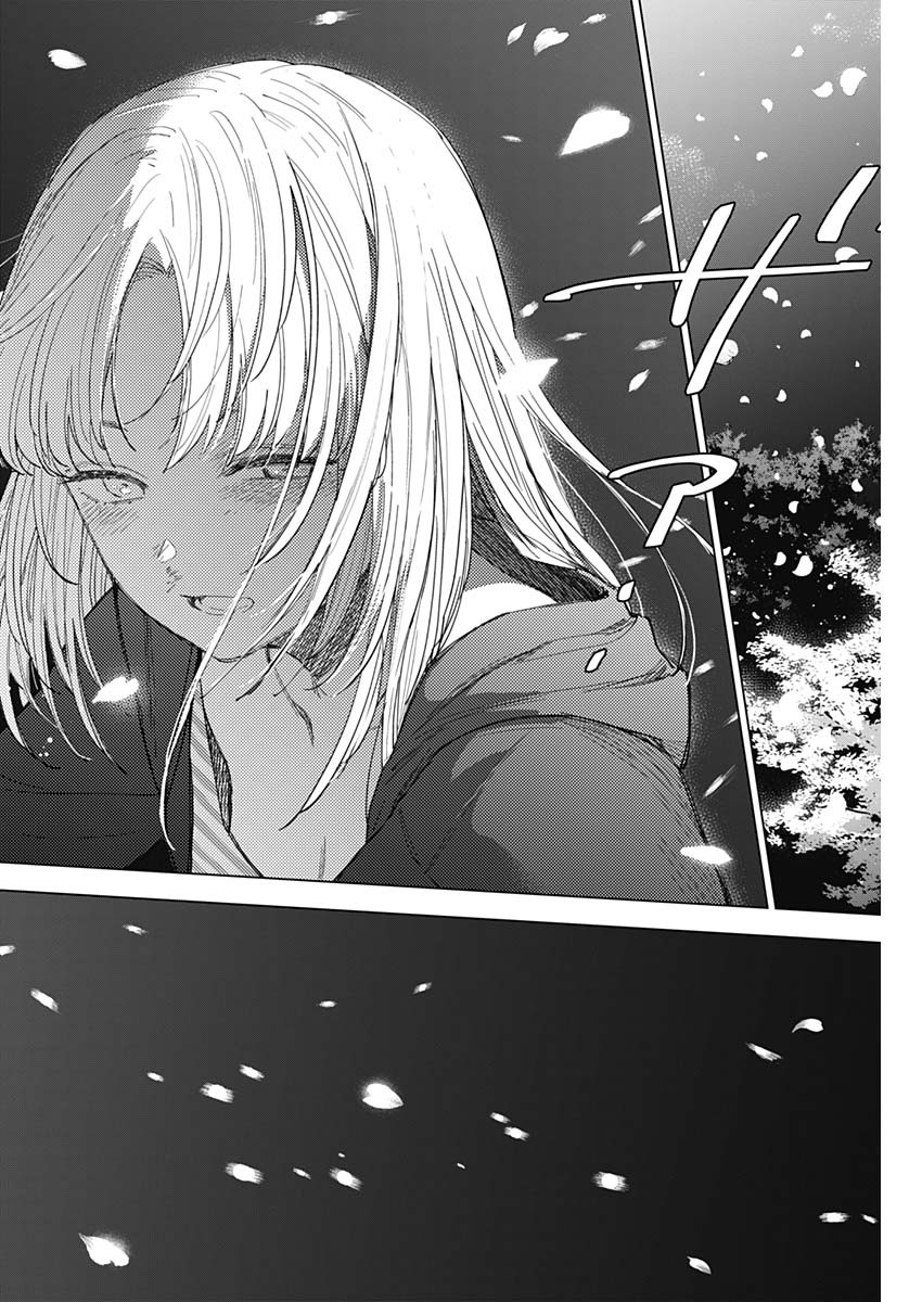 少年のアビス - raw - 第51話 - https://jpee.aabb.to/JPEE/17263/vjxys454hy2.jpg