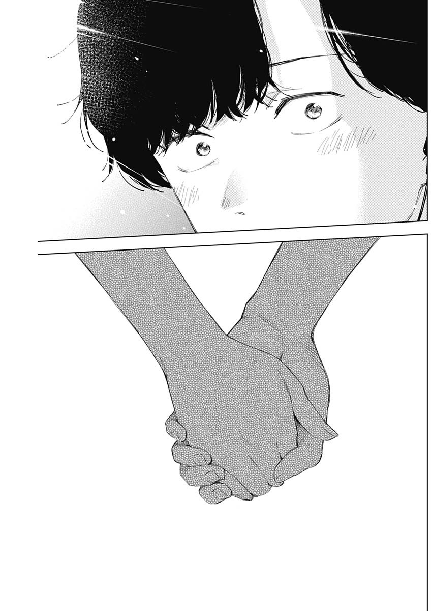少年のアビス - raw - 第50話 - https://jpee.aabb.to/JPEE/17264/5g3j3by1d3g.jpg
