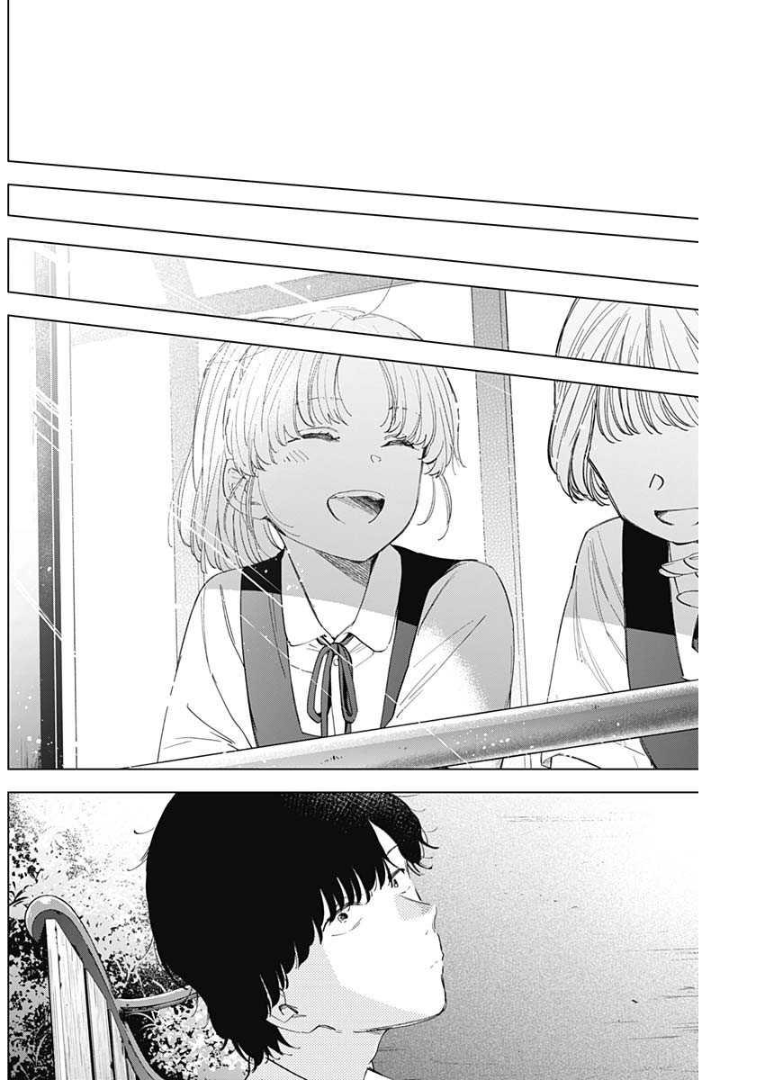 少年のアビス - raw - 第50話 - https://jpee.aabb.to/JPEE/17264/vhxfqrxuubp.jpg