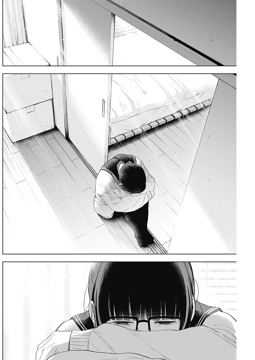 少年のアビス - raw - 第52話 - https://jpee.aabb.to/JPEE/17268/k1bywzdhd24.jpg