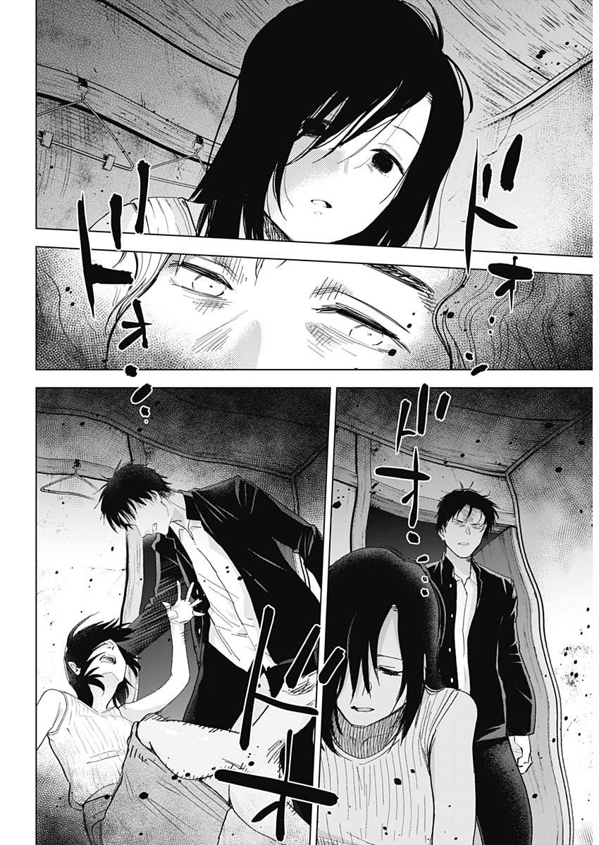 少年のアビス - raw - 第58話 - https://jpee.aabb.to/JPEE/17269/4ficr41qgyz.jpg