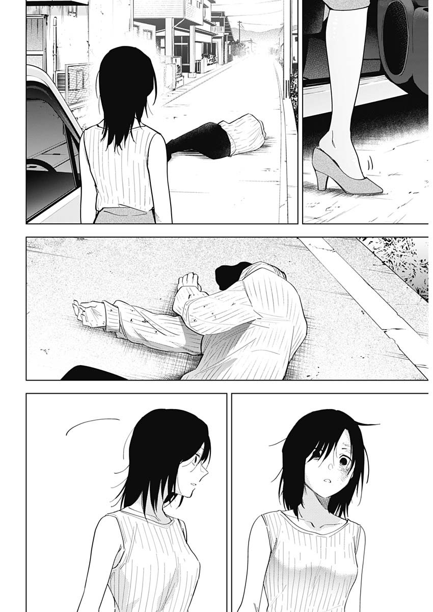少年のアビス - raw - 第58話 - https://jpee.aabb.to/JPEE/17269/p3iesh1stpc.jpg