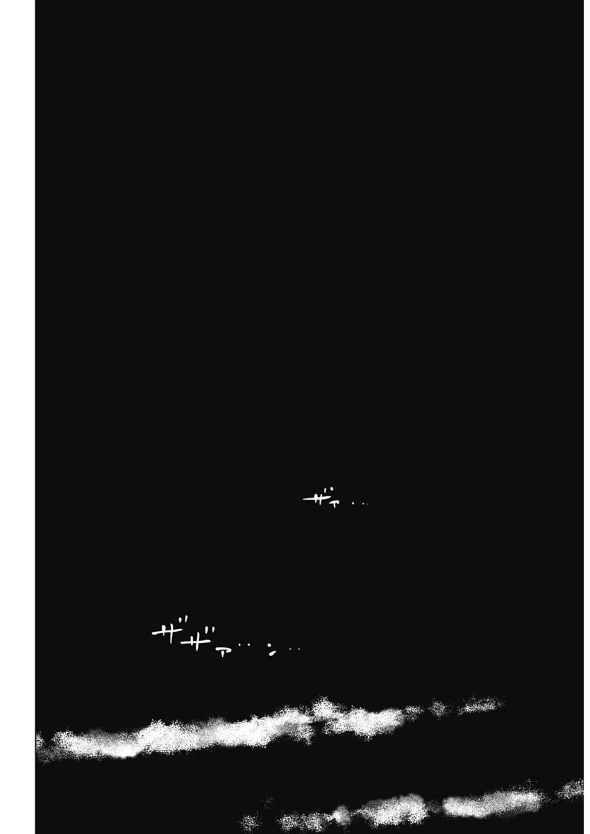 少年のアビス - raw - 第58話 - https://jpee.aabb.to/JPEE/17269/vpmam33gyvj.jpg