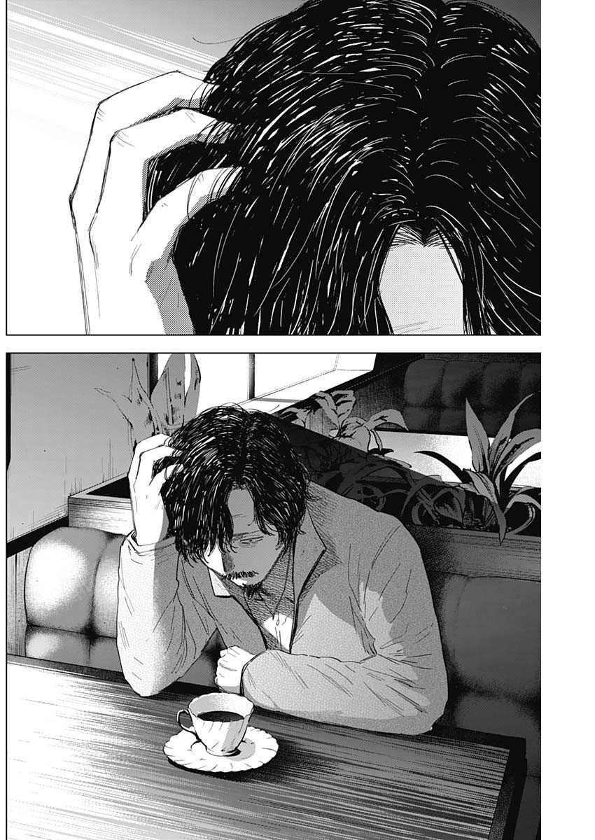 少年のアビス - raw - 第49話 - https://jpee.aabb.to/JPEE/17276/2jwraszgjrb.jpg