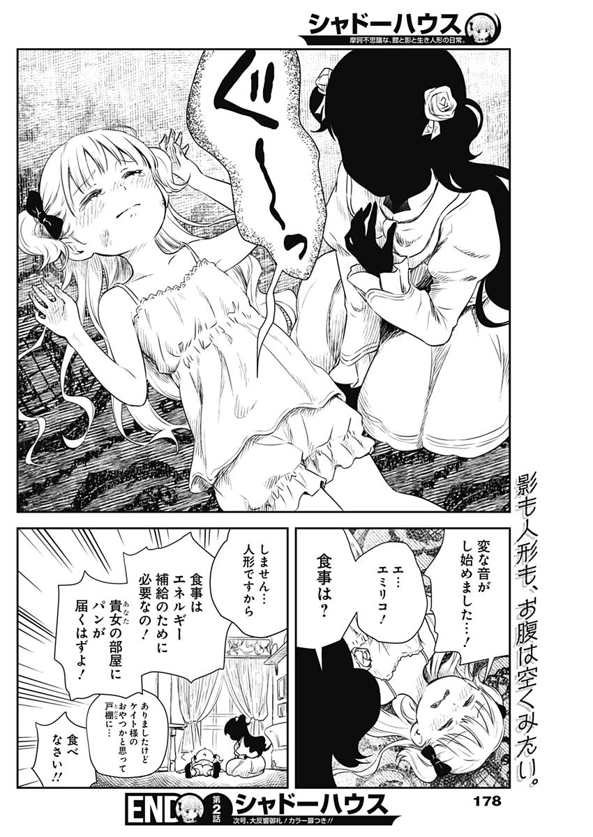 12