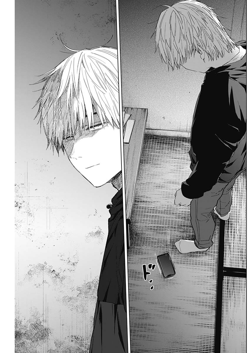 少年のアビス - raw - 第55話 - https://jpee.aabb.to/JPEE/17279/jfpftjs4hno.jpg
