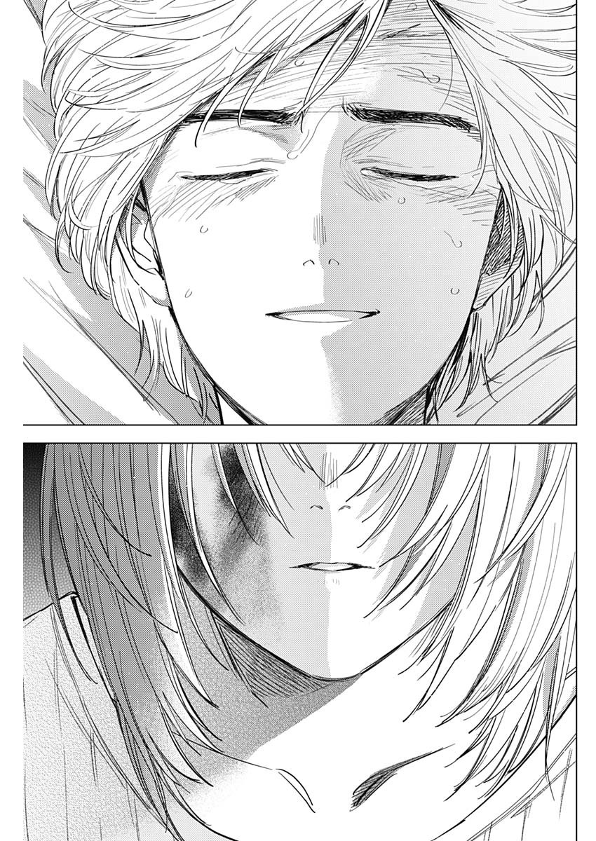 少年のアビス - raw - 第57話 - https://jpee.aabb.to/JPEE/17280/wpp0zb1diwi.jpg