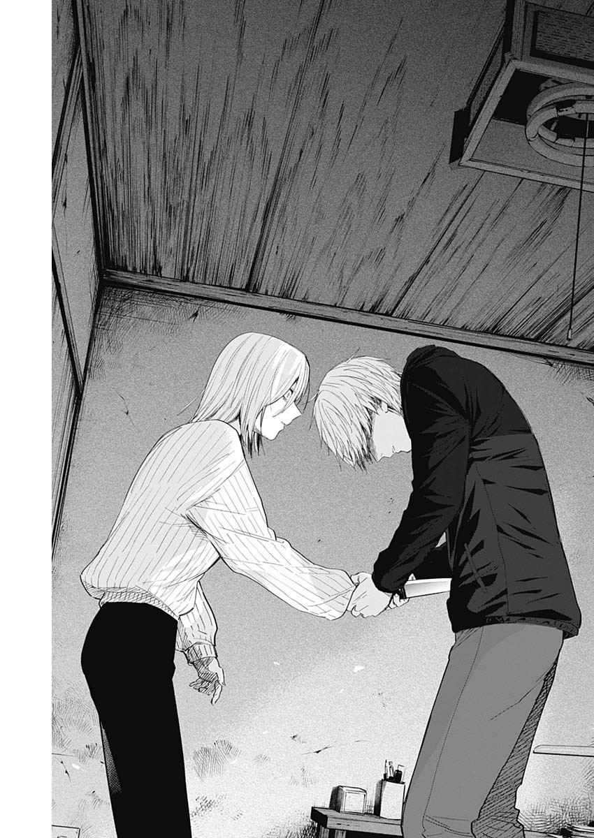少年のアビス - raw - 第56話 - https://jpee.aabb.to/JPEE/17281/24ru4bps52a.jpg