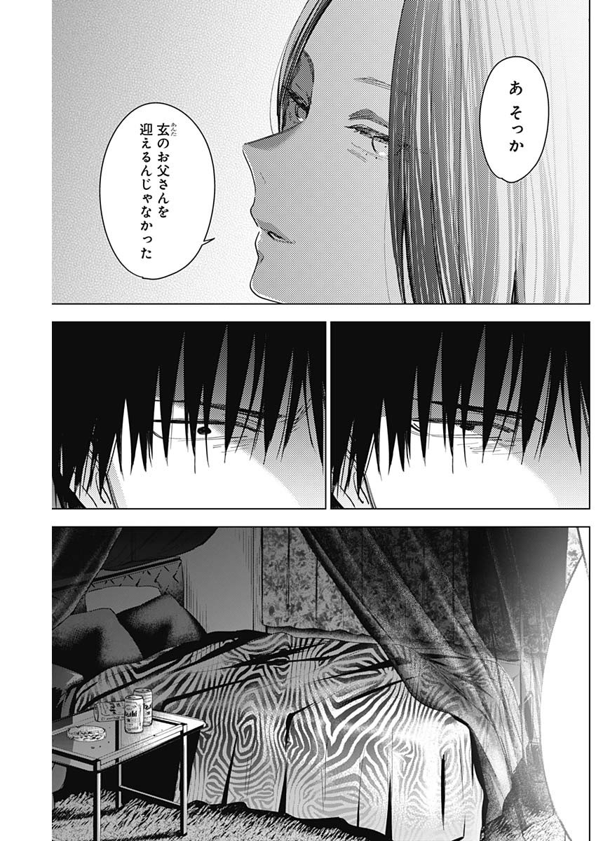 少年のアビス - raw - 第46話 - https://jpee.aabb.to/JPEE/17290/u2cgo4yy5vr.jpg