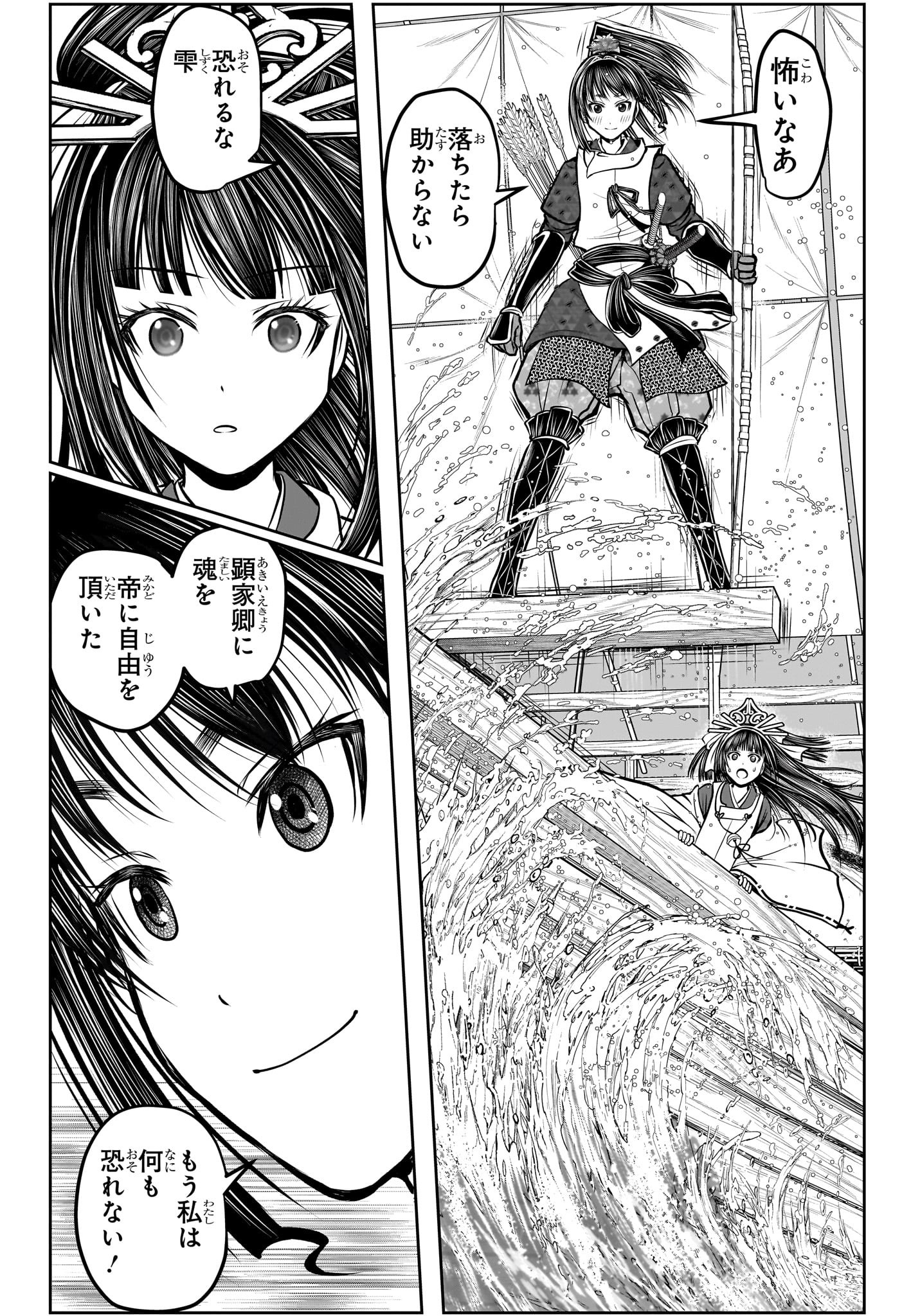 18