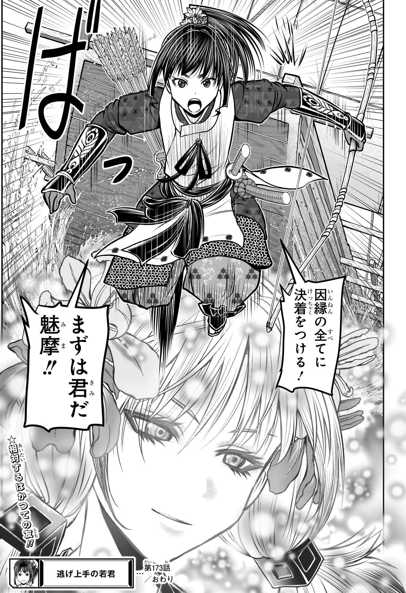19