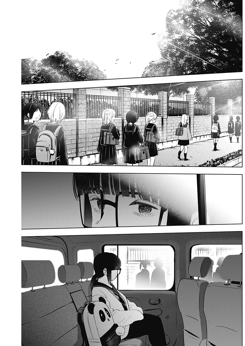 少年のアビス - raw - 第47話 - https://jpee.aabb.to/JPEE/17303/53mmdhb0bq1.jpg
