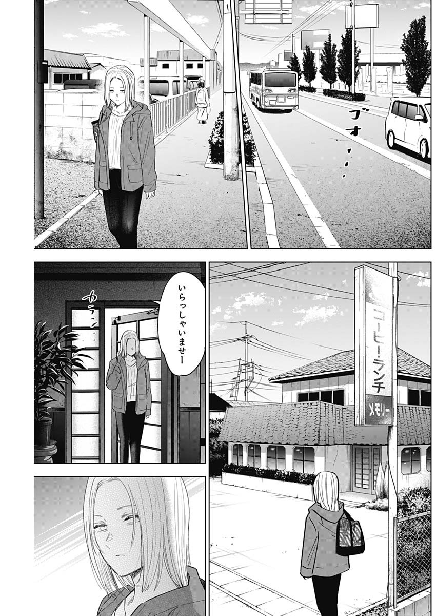 少年のアビス - raw - 第47話 - https://jpee.aabb.to/JPEE/17303/buozc3rgume.jpg
