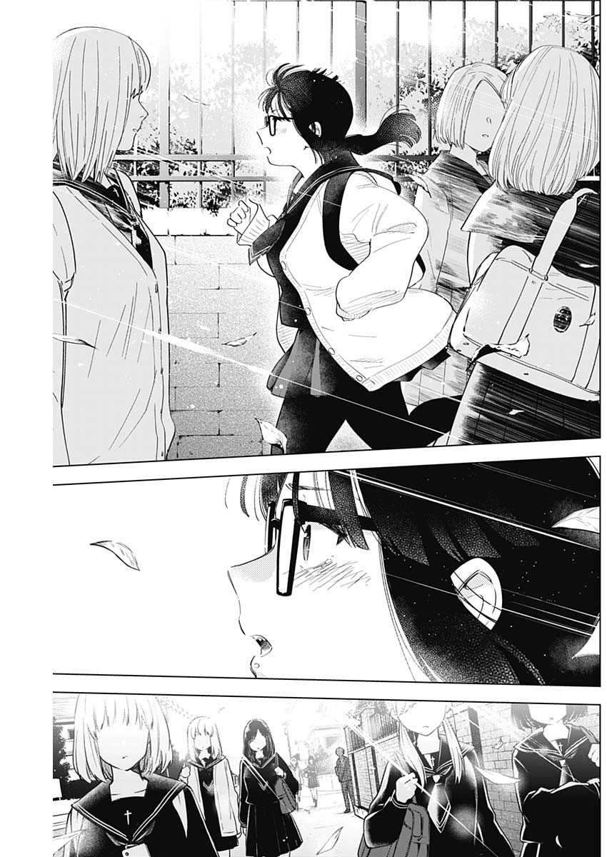 少年のアビス - raw - 第47話 - https://jpee.aabb.to/JPEE/17303/k0r4tmb2zmp.jpg