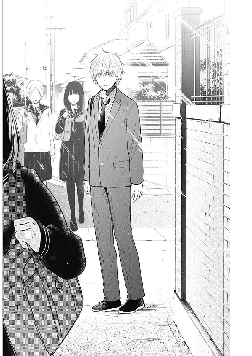 少年のアビス - raw - 第47話 - https://jpee.aabb.to/JPEE/17303/u3d2ldps1tl.jpg