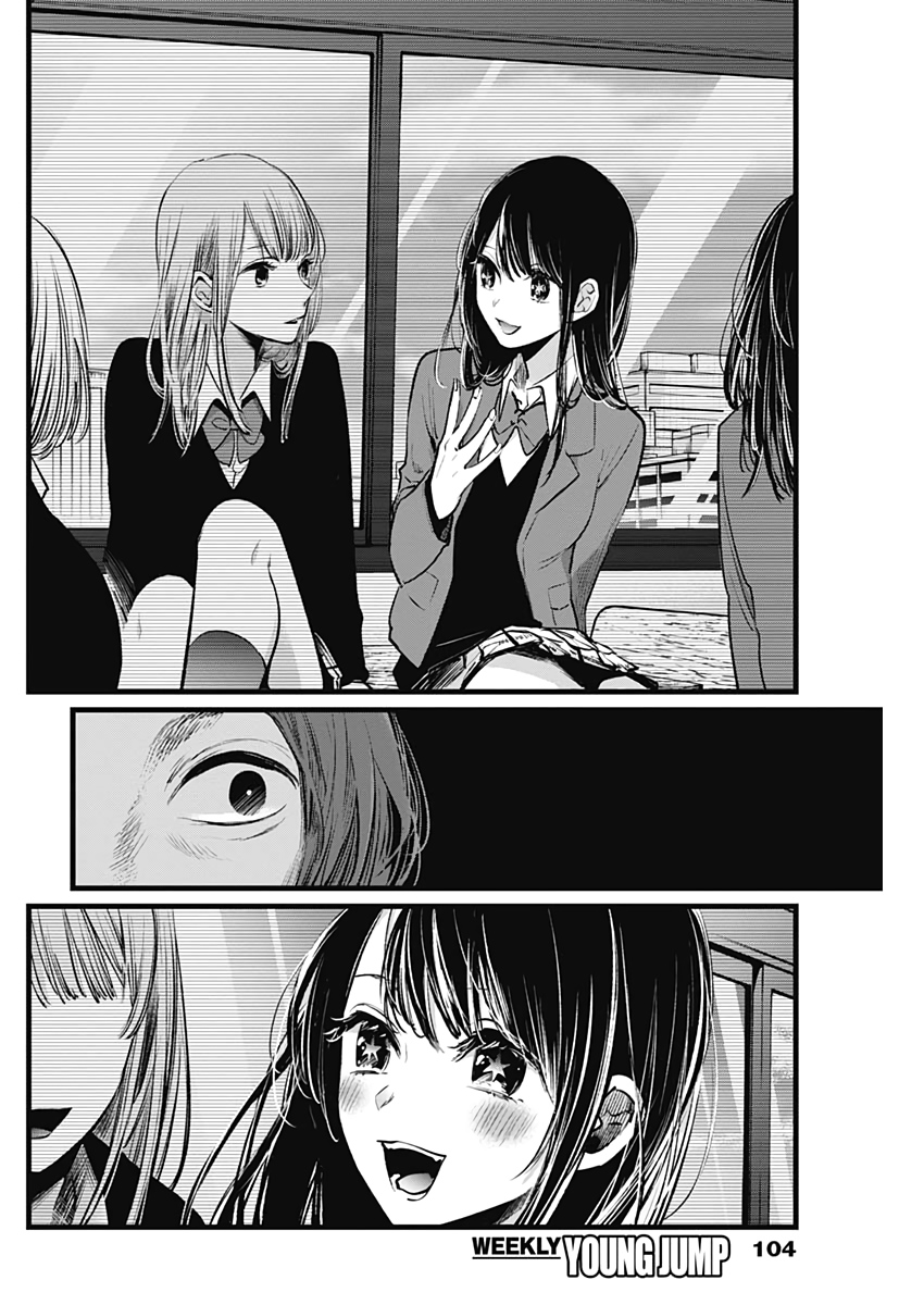 推しの子 - raw - 第5話 - https://jpee.aabb.to/JPEE/17307/qaklp5zb0uy.jpg