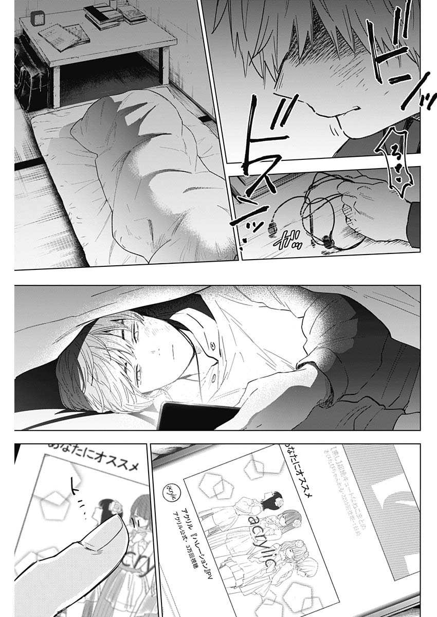 少年のアビス - raw - 第39話 - https://jpee.aabb.to/JPEE/17310/wmbrqe4jqno.jpg