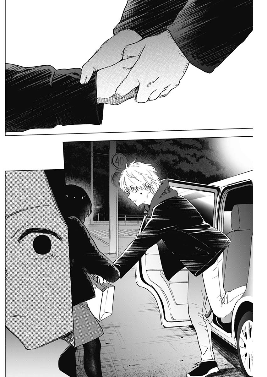 少年のアビス - raw - 第38話 - https://jpee.aabb.to/JPEE/17321/al54cmfncrn.jpg