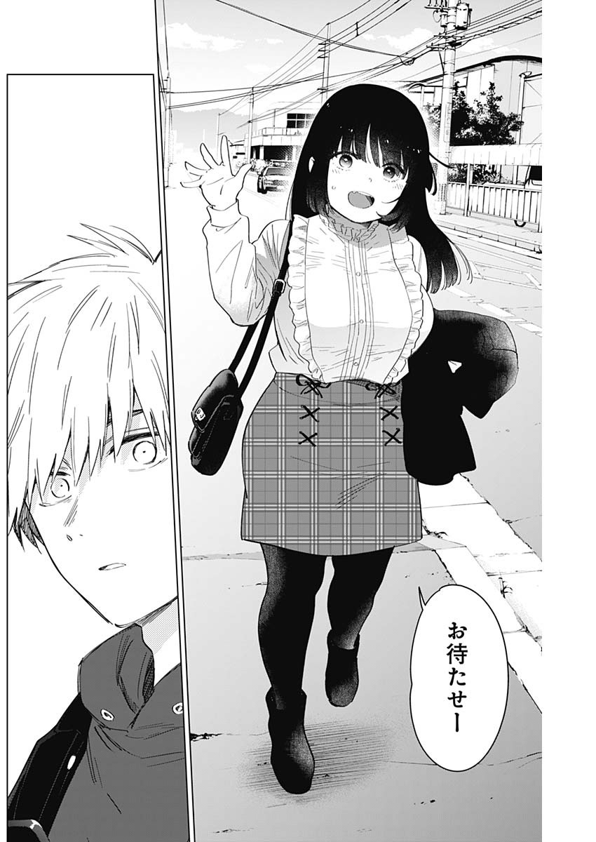 少年のアビス - raw - 第36話 - https://jpee.aabb.to/JPEE/17323/v20bg0zrbg0.jpg