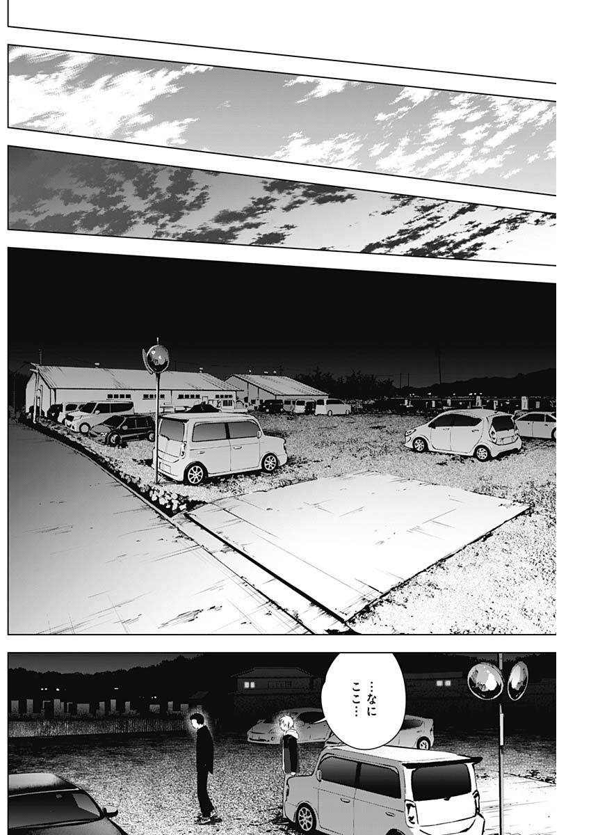 少年のアビス - raw - 第31話 - https://jpee.aabb.to/JPEE/17325/vd2zsccvk0u.jpg