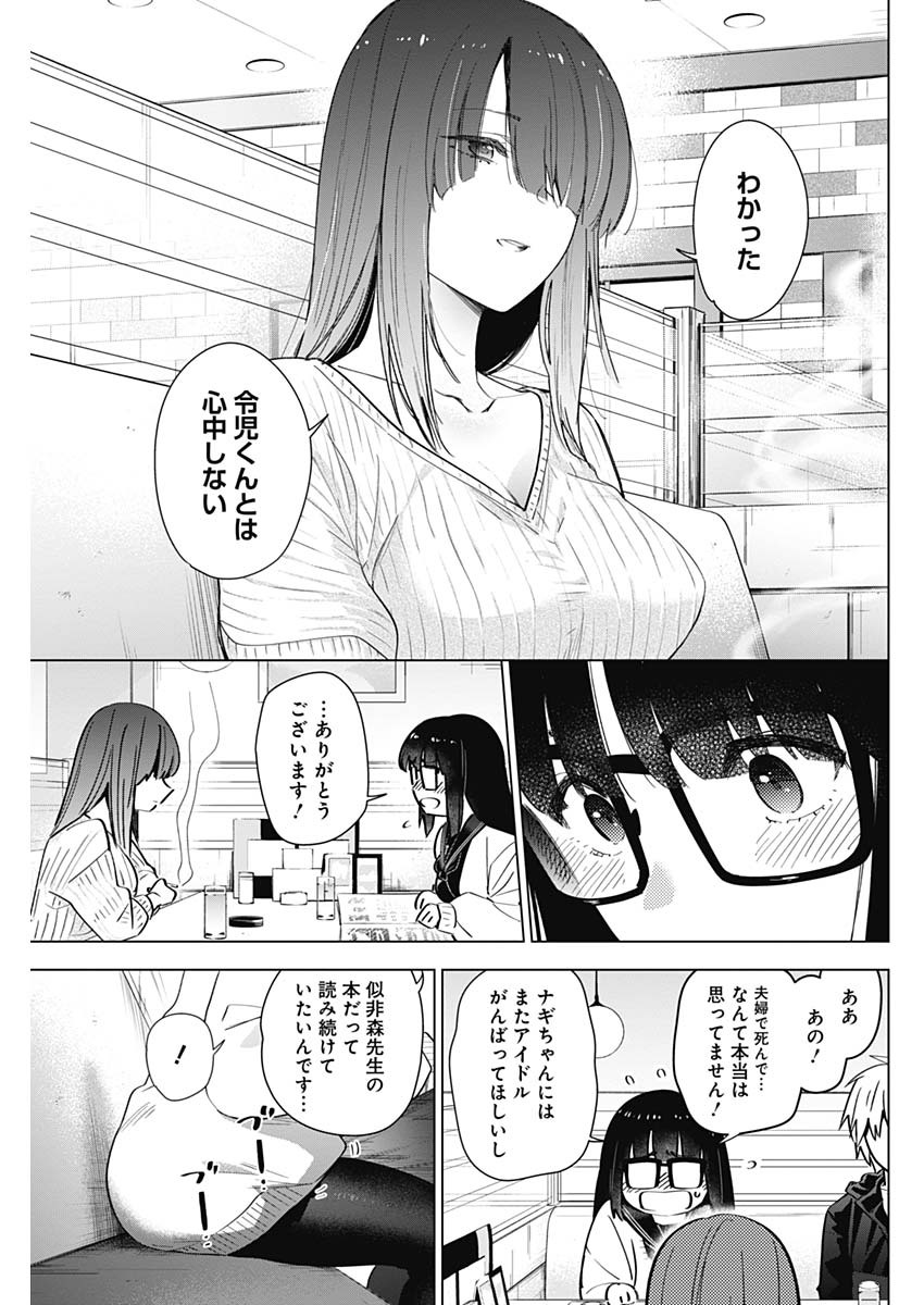 少年のアビス - raw - 第29話 - https://jpee.aabb.to/JPEE/17328/ero10u0he2q.jpg