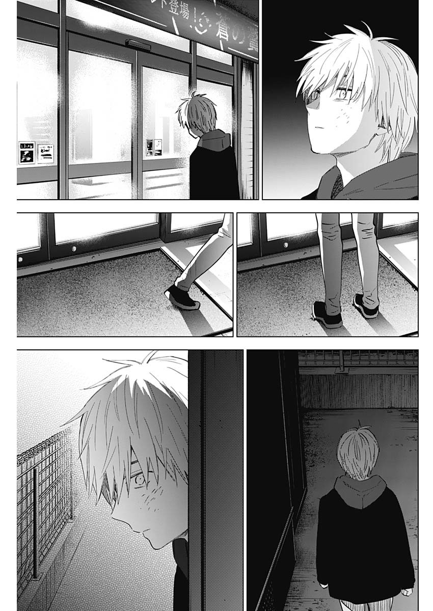 少年のアビス - raw - 第40話 - https://jpee.aabb.to/JPEE/17329/3xhgij5jdlb.jpg