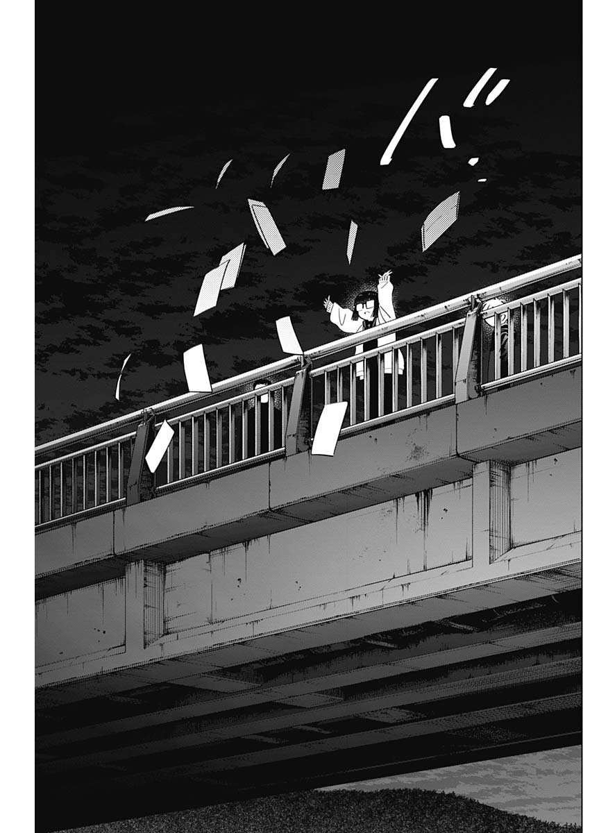 少年のアビス - raw - 第30話 - https://jpee.aabb.to/JPEE/17331/qcg0imssajm.jpg