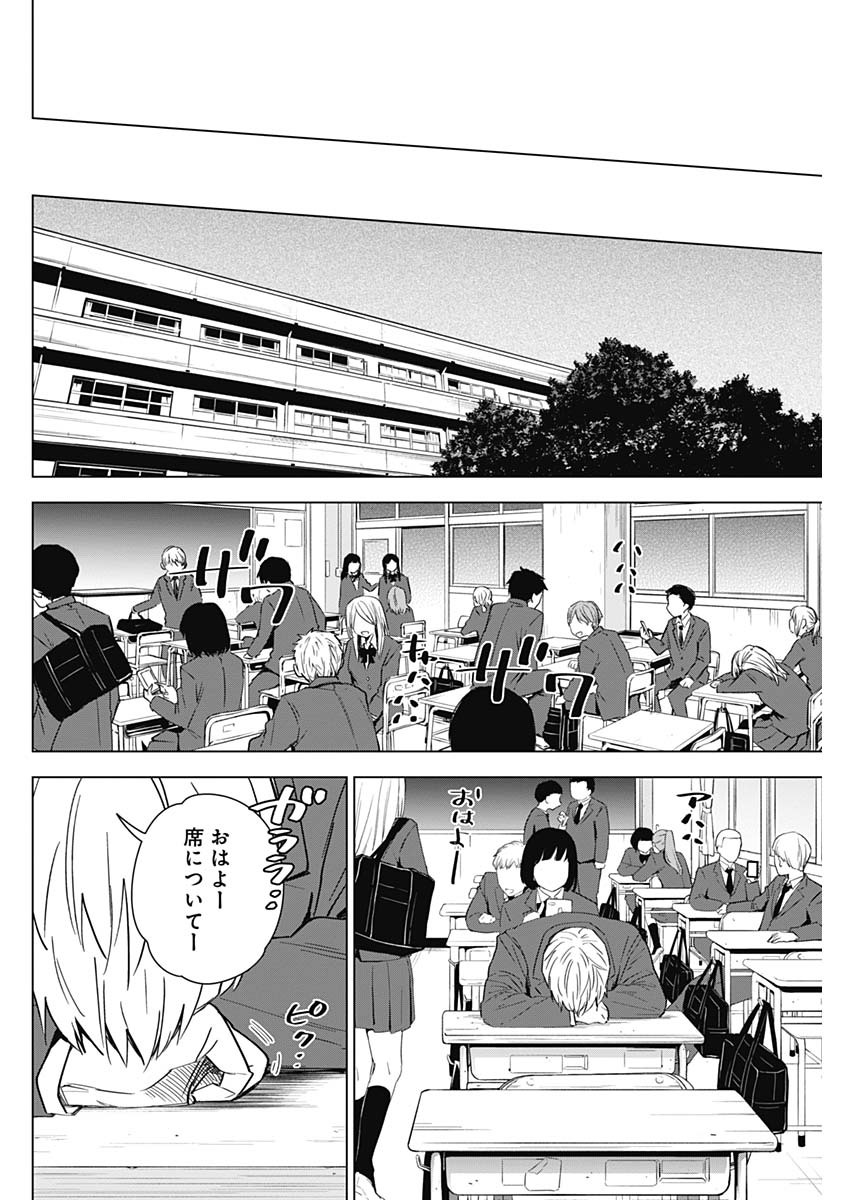 少年のアビス - raw - 第33話 - https://jpee.aabb.to/JPEE/17333/zqavbq5ym4r.jpg