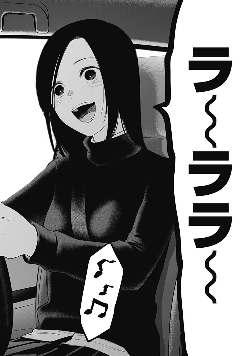 少年のアビス - raw - 第42話 - https://jpee.aabb.to/JPEE/17335/ukon4exjbnc.jpg