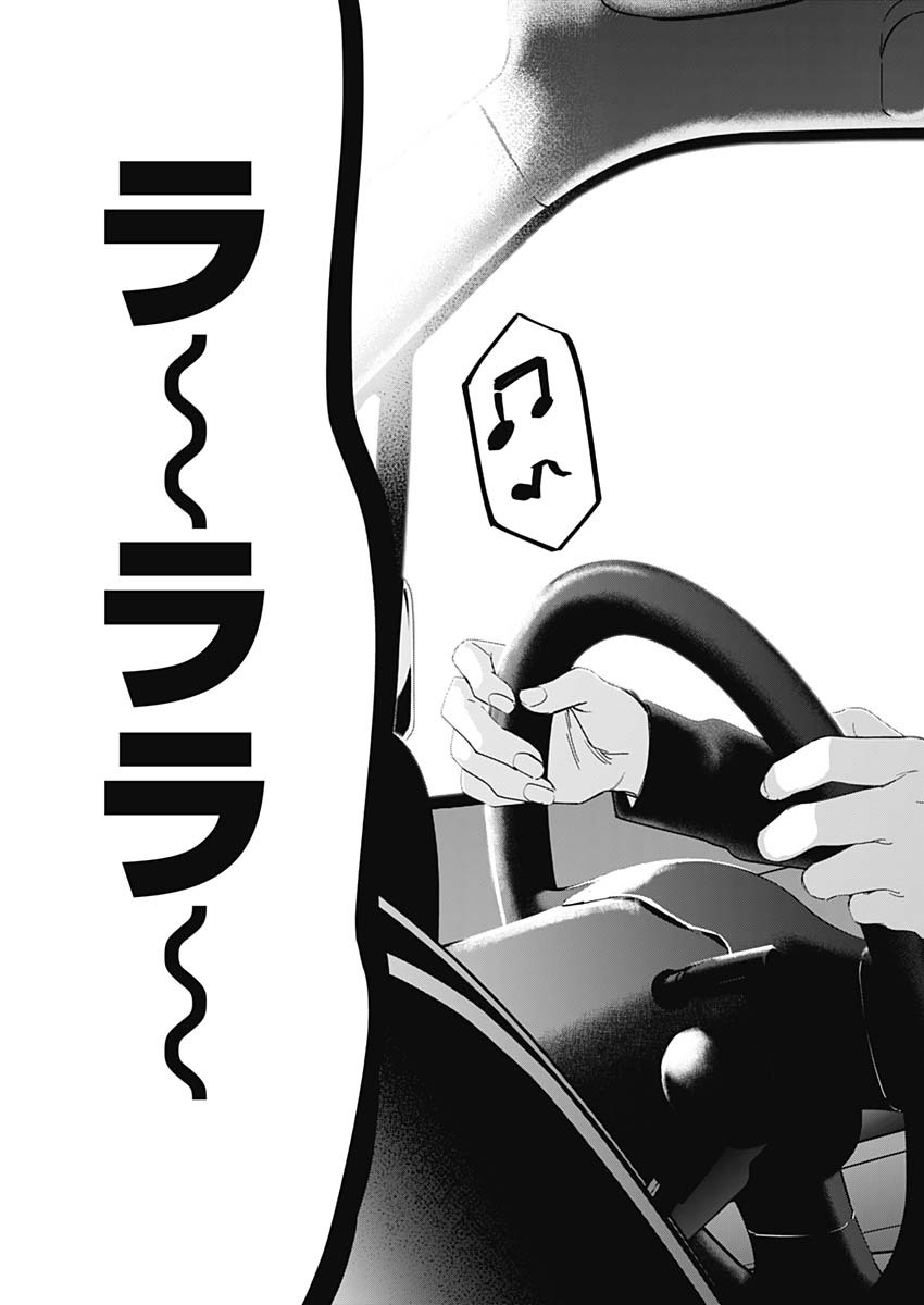 少年のアビス - raw - 第42話 - https://jpee.aabb.to/JPEE/17335/zr0v2fycbir.jpg